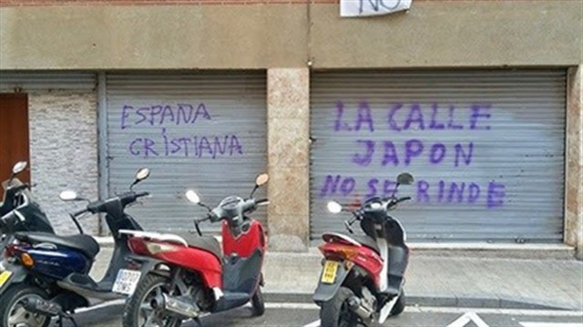Campaadeodiocontramezquitaennoubarris
