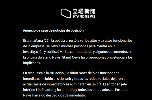 Screenshot 389