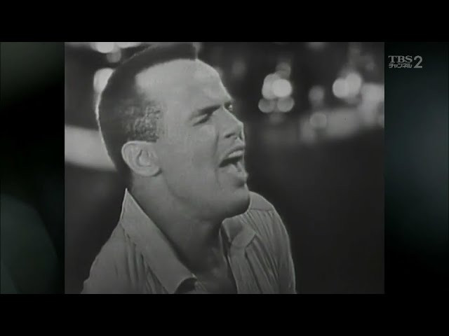 Mor el cantant Harry Belafonte als 96 anys
