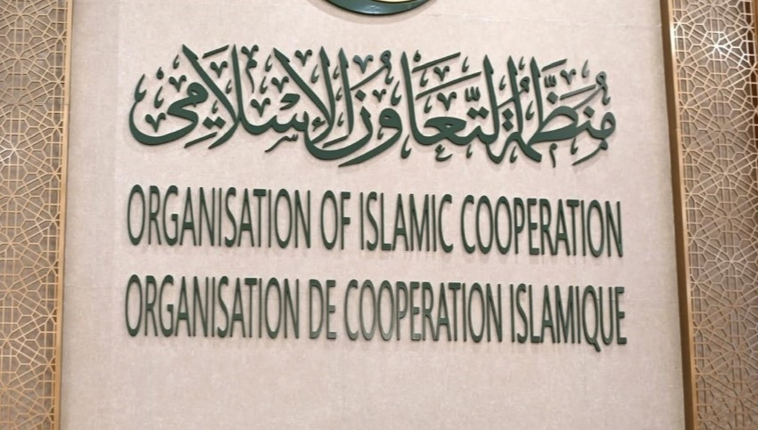 EuropaPress 6915705 organizacion cooperacion islamica oci