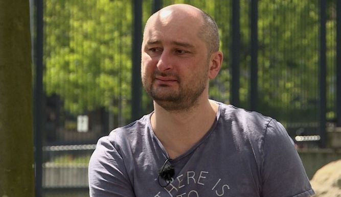 Arkadi Bábchenko periodista rus kuiev 30052018