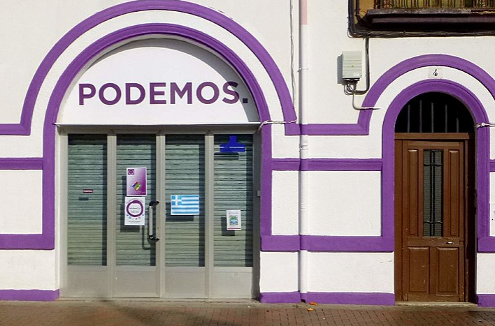 Seu podem (imatge de arxiu1)
