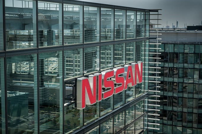 Seu central de Nissan a Yokohama (Japó)