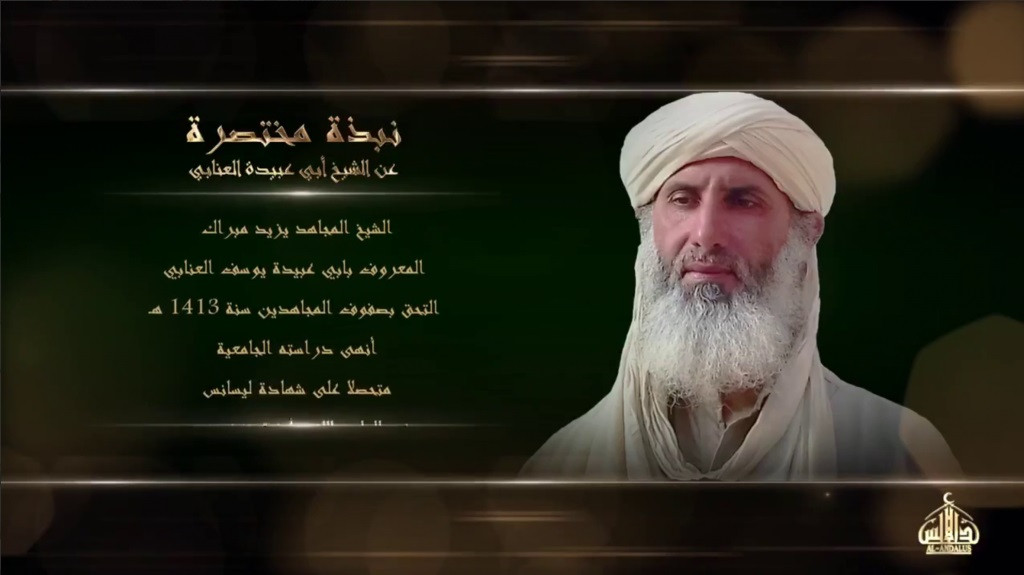 EuropaPress 3443419 abu ubaida yusuf anabi nou líder Qaida Magrib islàmic