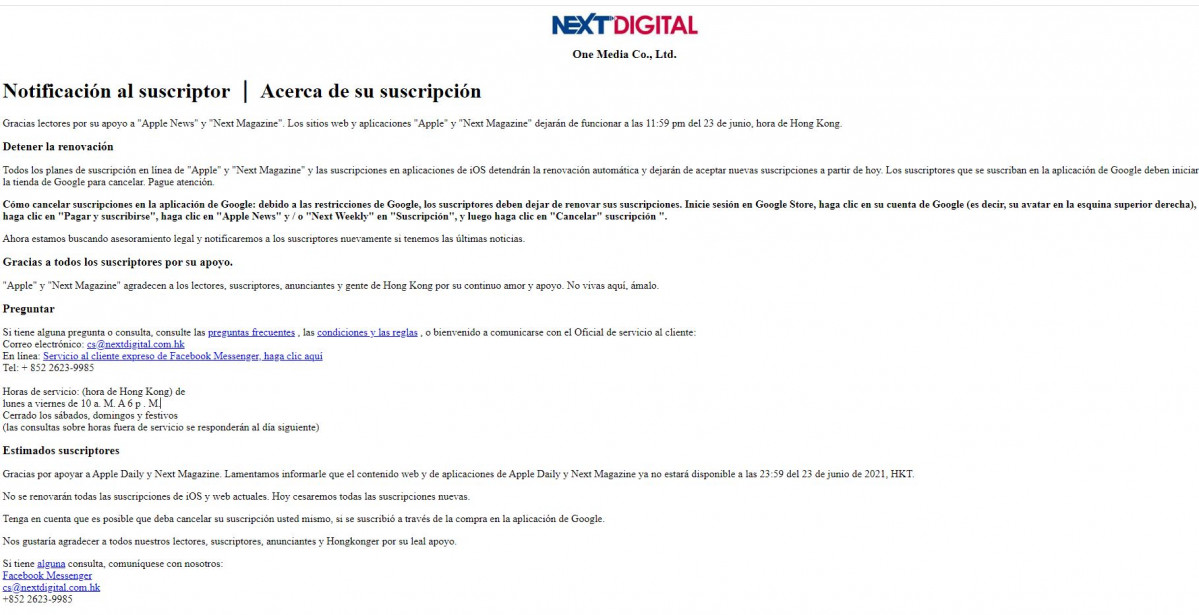 Nextdigital
