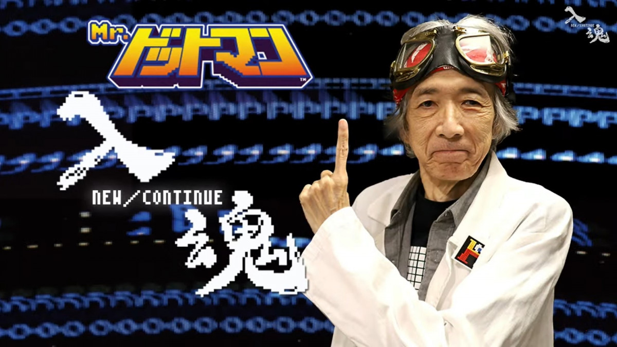 Hiroshi Ono, conegut com Mr. Dotman, dissenyador dels gràfics de Pac-Man.