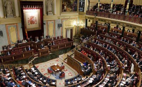 Congrés dels Diputats